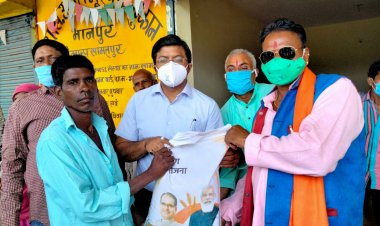 अपर कलेक्टर ने अन्न उत्सव का लिया जायजा  ग्रामीणों से राशन वितरण के संबंध में ली जानकारी  उज्जवला योजना केवाईसी कार्य में प्रगति लाने के दिए निर्देश
